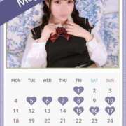 ヒメ日記 2026/04/21 21:41 投稿 うるみ Versailles