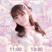 うるみ 本日18:30のみ🈳 Versailles