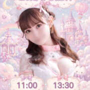 うるみ 本日16:00/21:00🈳 Versailles