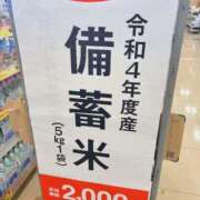 ヒメ日記 2025/07/28 21:12 投稿 ねね セレブクエスト－Iwaki－