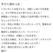 ヒメ日記 2025/09/04 12:52 投稿 ねね セレブクエスト－Iwaki－