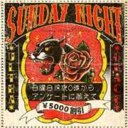 ヒメ日記 2025/07/14 00:44 投稿 さや（新人割引6/14まで） ウルトラグレイス24