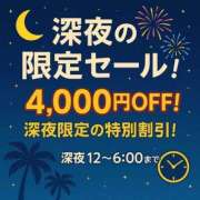 ヒメ日記 2026/01/31 01:20 投稿 さや（新人割引6/14まで） ウルトラグレイス24
