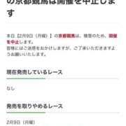 ヒメ日記 2026/02/09 14:40 投稿 さや（新人割引6/14まで） ウルトラグレイス24