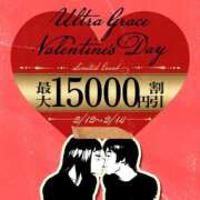 ヒメ日記 2026/02/14 00:40 投稿 さや（新人割引6/14まで） ウルトラグレイス24