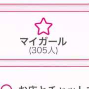 ヒメ日記 2025/08/01 10:07 投稿 もえ SOAPLAND LOVE FACTORY