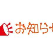 ヒメ日記 2025/08/15 09:47 投稿 もえ SOAPLAND LOVE FACTORY