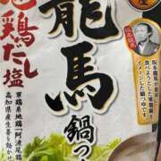 ヒメ日記 2025/10/02 19:32 投稿 もえ SOAPLAND LOVE FACTORY