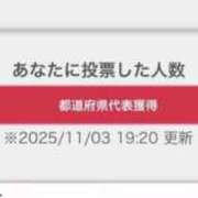 ヒメ日記 2025/11/03 20:35 投稿 もえ SOAPLAND LOVE FACTORY