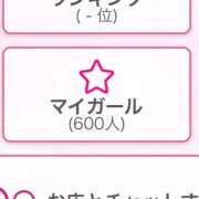 ヒメ日記 2025/11/15 23:02 投稿 もえ SOAPLAND LOVE FACTORY