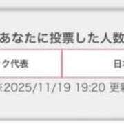 ヒメ日記 2025/11/19 20:02 投稿 もえ SOAPLAND LOVE FACTORY