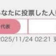 ヒメ日記 2025/11/24 07:02 投稿 もえ SOAPLAND LOVE FACTORY