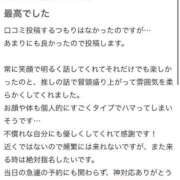 ヒメ日記 2025/12/31 14:42 投稿 もえ SOAPLAND LOVE FACTORY