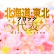 ヒメ日記 2026/01/13 10:12 投稿 もえ SOAPLAND LOVE FACTORY