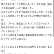 ヒメ日記 2026/01/14 20:52 投稿 もえ SOAPLAND LOVE FACTORY