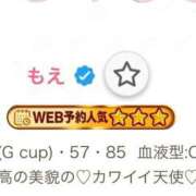 もえ ラス1 SOAPLAND LOVE FACTORY