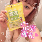 ヒメ日記 2025/06/21 09:22 投稿 ふる ぺろぺろベロベロ専科 ぺろんちょ