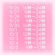 ヒメ日記 2025/09/13 10:45 投稿 ふる ぺろぺろベロベロ専科 ぺろんちょ