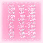 ヒメ日記 2025/09/14 16:07 投稿 ふる ぺろぺろベロベロ専科 ぺろんちょ