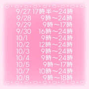 ヒメ日記 2025/09/25 20:45 投稿 ふる ぺろぺろベロベロ専科 ぺろんちょ