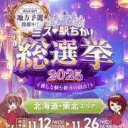 ヒメ日記 2025/11/15 09:05 投稿 ふる ぺろぺろベロベロ専科 ぺろんちょ