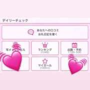 ヒメ日記 2025/12/13 11:27 投稿 ふゆか シンデレラ【平均年齢20才、風俗未経験の娘が8割以上】