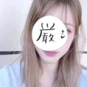 このみ 会える日のお知らせ💁‍♂️ ぐっすり山田　大阪店