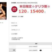 ヒメ日記 2025/09/07 11:59 投稿 わか ぐっすり山田　大阪店