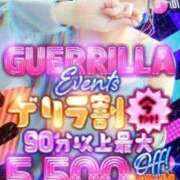 わか ゲリライベント✨️ ぐっすり山田　大阪店