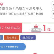 ヒメ日記 2025/12/12 12:00 投稿 りあな バッドカンパニー土浦店