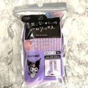 ヒメ日記 2025/12/15 07:21 投稿 りあな バッドカンパニー土浦店