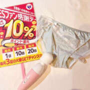 ヒメ日記 2026/04/10 07:15 投稿 りあな バッドカンパニー土浦店