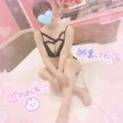 詩（ウタ） いますぐっ アロマ新横浜