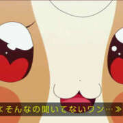 ヒメ日記 2025/08/12 22:36 投稿 もね 海物語