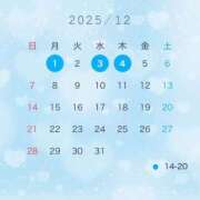 ヒメ日記 2025/11/27 19:46 投稿 ここみ 広島痴女性感フェチ倶楽部
