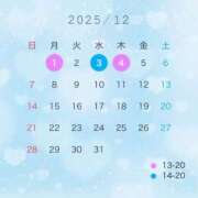 ヒメ日記 2025/11/29 23:36 投稿 ここみ 広島痴女性感フェチ倶楽部