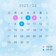 ヒメ日記 2025/12/03 00:56 投稿 ここみ 広島痴女性感フェチ倶楽部