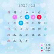 ここみ お知らせ⋆͛📢⋆ 広島痴女性感フェチ倶楽部