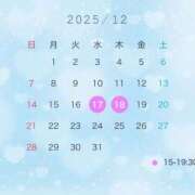 ヒメ日記 2025/12/13 19:26 投稿 ここみ 広島痴女性感フェチ倶楽部