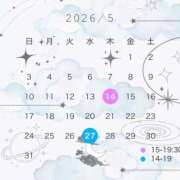 ヒメ日記 2026/04/23 14:46 投稿 ここみ 広島痴女性感フェチ倶楽部