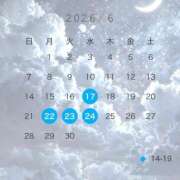 ここみ 6月の出勤予定✨ 広島痴女性感フェチ倶楽部