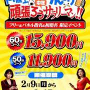 星崎 ゆら ❤️‍🔥出血大サービス❤️‍🔥 京都ホットポイント