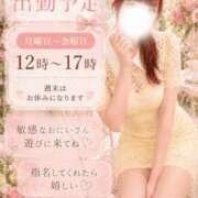 星崎 ゆら 出勤🩷 京都ホットポイント