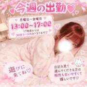 ヒメ日記 2026/09/27 22:00 投稿 星崎 ゆら 京都ホットポイント