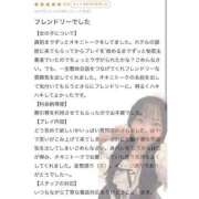 ヒメ日記 2025/07/21 12:24 投稿 のあ 人妻倶楽部 内緒の関係 大宮店