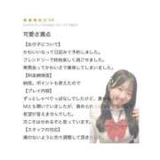 ヒメ日記 2025/07/25 12:55 投稿 のあ 人妻倶楽部 内緒の関係 大宮店