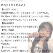 ヒメ日記 2025/08/15 12:24 投稿 のあ 人妻倶楽部 内緒の関係 大宮店