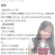 ヒメ日記 2025/09/03 16:15 投稿 のあ 人妻倶楽部 内緒の関係 大宮店