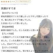 ヒメ日記 2025/10/07 18:34 投稿 のあ 人妻倶楽部 内緒の関係 大宮店