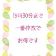 ヒメ日記 2025/12/10 13:14 投稿 のあ 人妻倶楽部 内緒の関係 大宮店